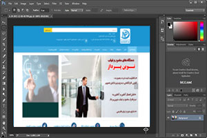 طراحی های لایه باز تبلیغات سایت فروشگاهی
