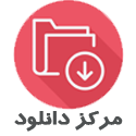 دانلود حسابداری رایگان
